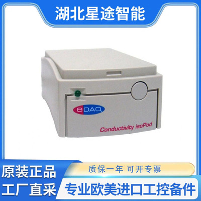 EDAQEPU353USB电导率仪pH/ISE