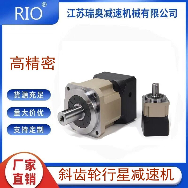 精密斜齿轮行星减速机PLE/PLF伺服电机专用齿轮箱伺服行星减速机图片