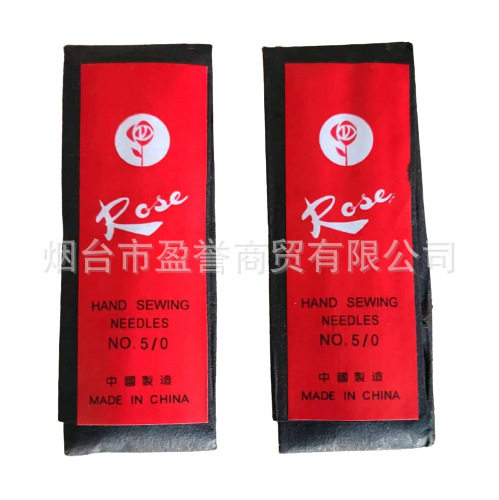 厂家直供正宗ROSE,玫瑰牌质优 手缝针 货号:5/0#