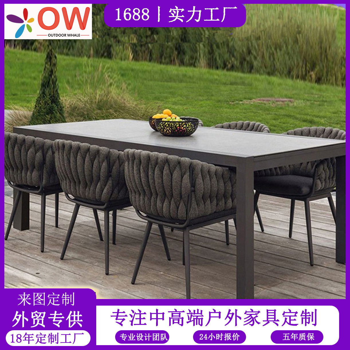 户外家具咖啡椅桌椅阳台庭院露天花园北欧室外餐桌休闲藤编椅酒店