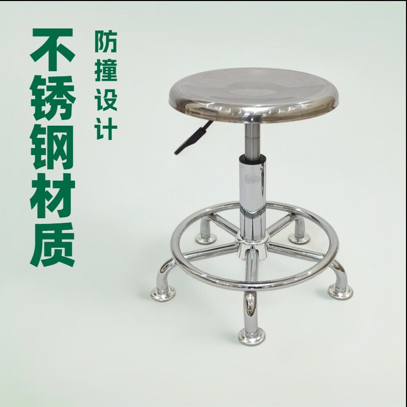 升降不锈钢小圆凳酒吧椅子实验室车间工厂凳美发凳接待凳吧台凳