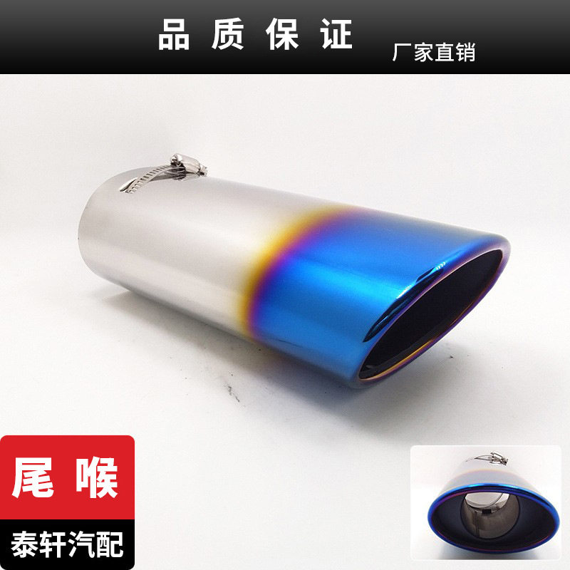厂家直供/加长款改装尾喉消声器/改装加长排气管尾喉/不锈钢制作