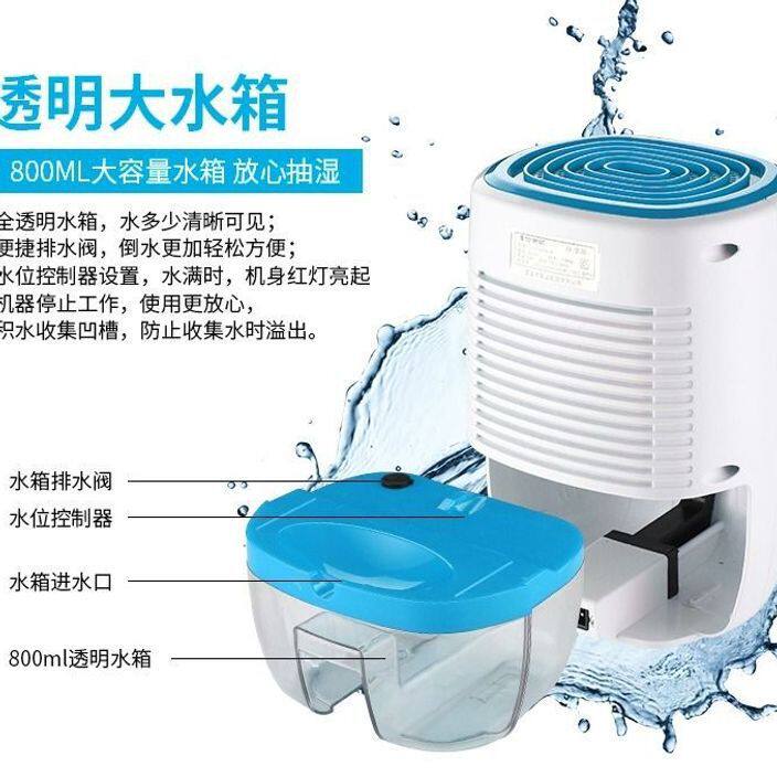 除湿机家用卧室抽湿吸湿机干燥防潮除潮去湿器小型回南天神器工厂