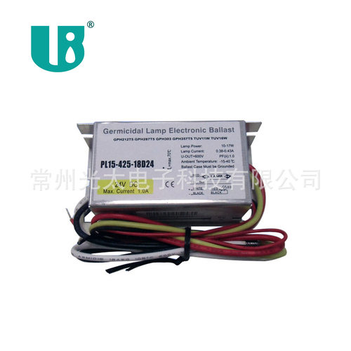 DC输入直流电子镇流器 12V 24V  紫外线UV 灯管用 PL15-180-10D24