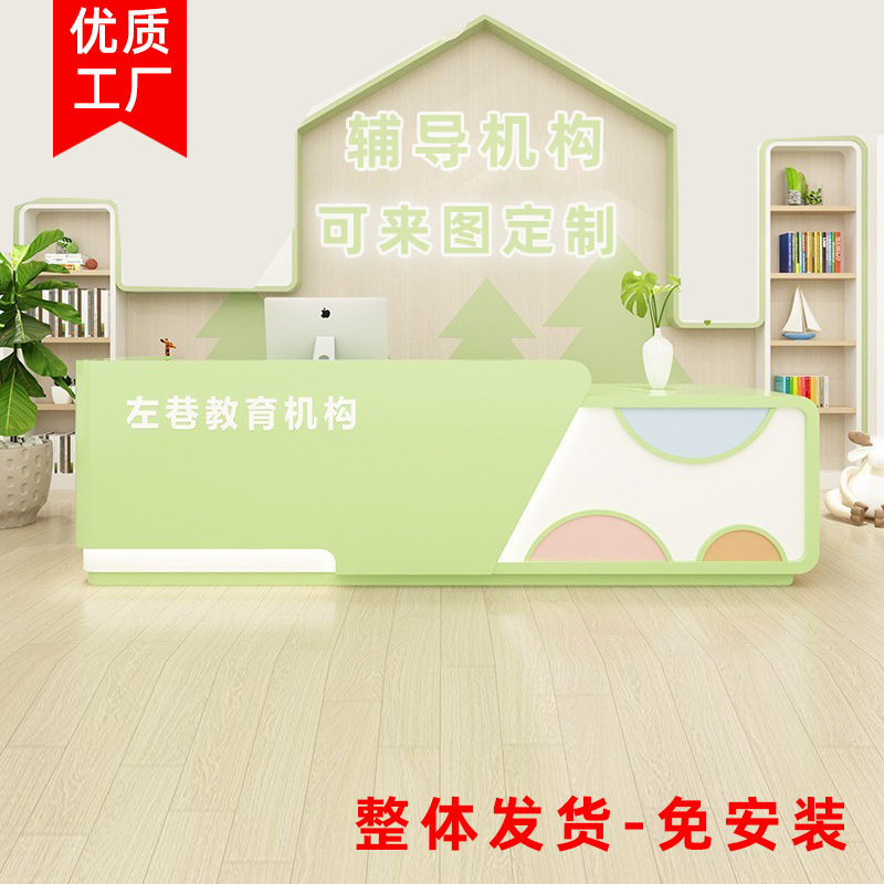 幼儿园早教中心烤漆接待前台