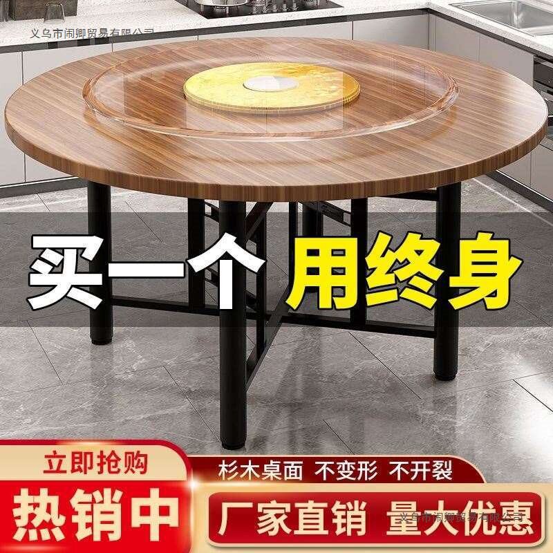 实木折叠餐桌椅组合小户型酒店