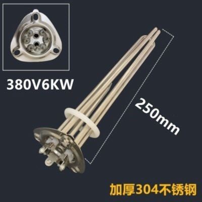 洗碗机加热管380V三角盘开水器发热管棒豆腐机配件洗碗机电热管