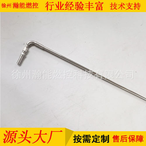 CDGG18-L-9006||点火枪杆控火