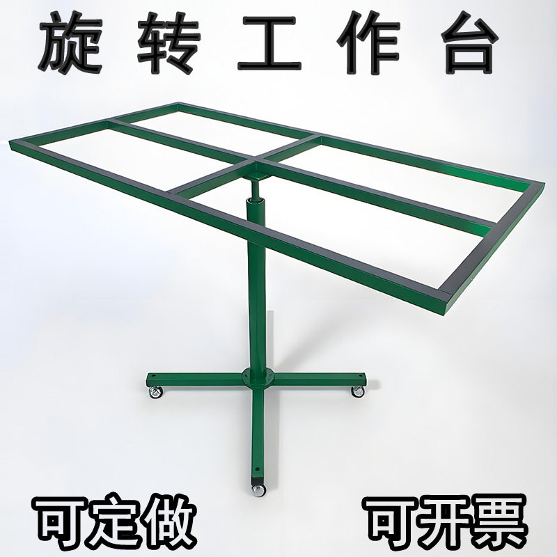 门窗旋转工作台订做仓库打包旋转工作台厂家直销喷漆旋转工作台批