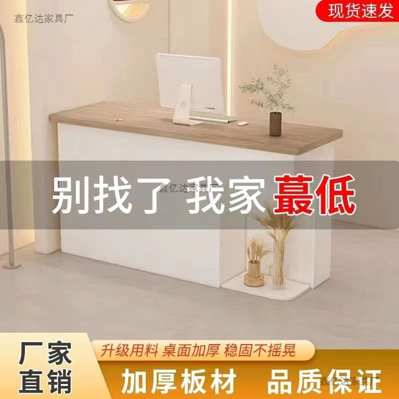 简约现代圆弧转角收银台前台桌