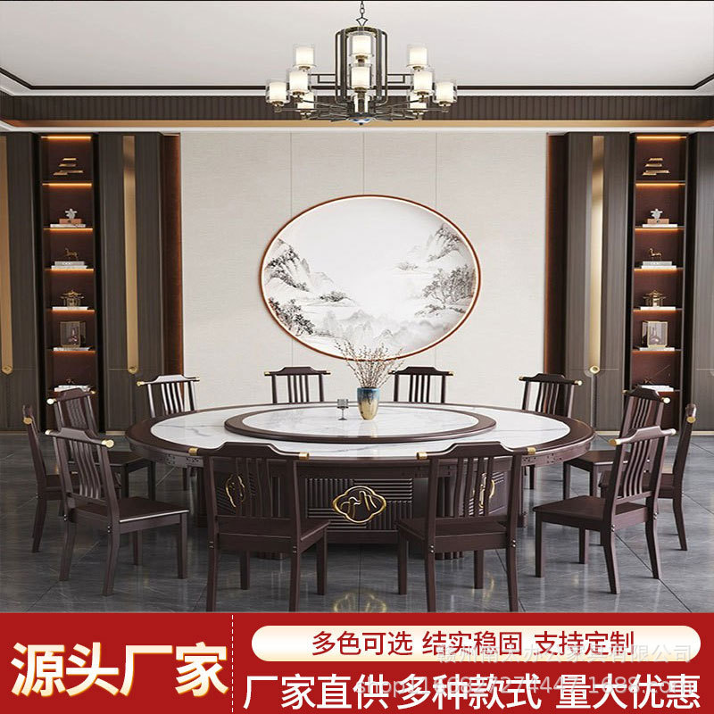 实木大圆桌餐桌椅组合酒店包厢大圆桌会所多人饭店中式餐厅桌定制