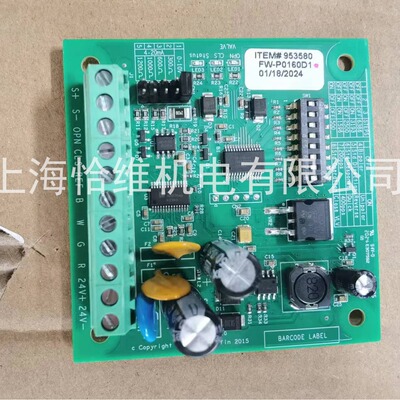 York配件 约克主板953580 上海恰维机电有限公司