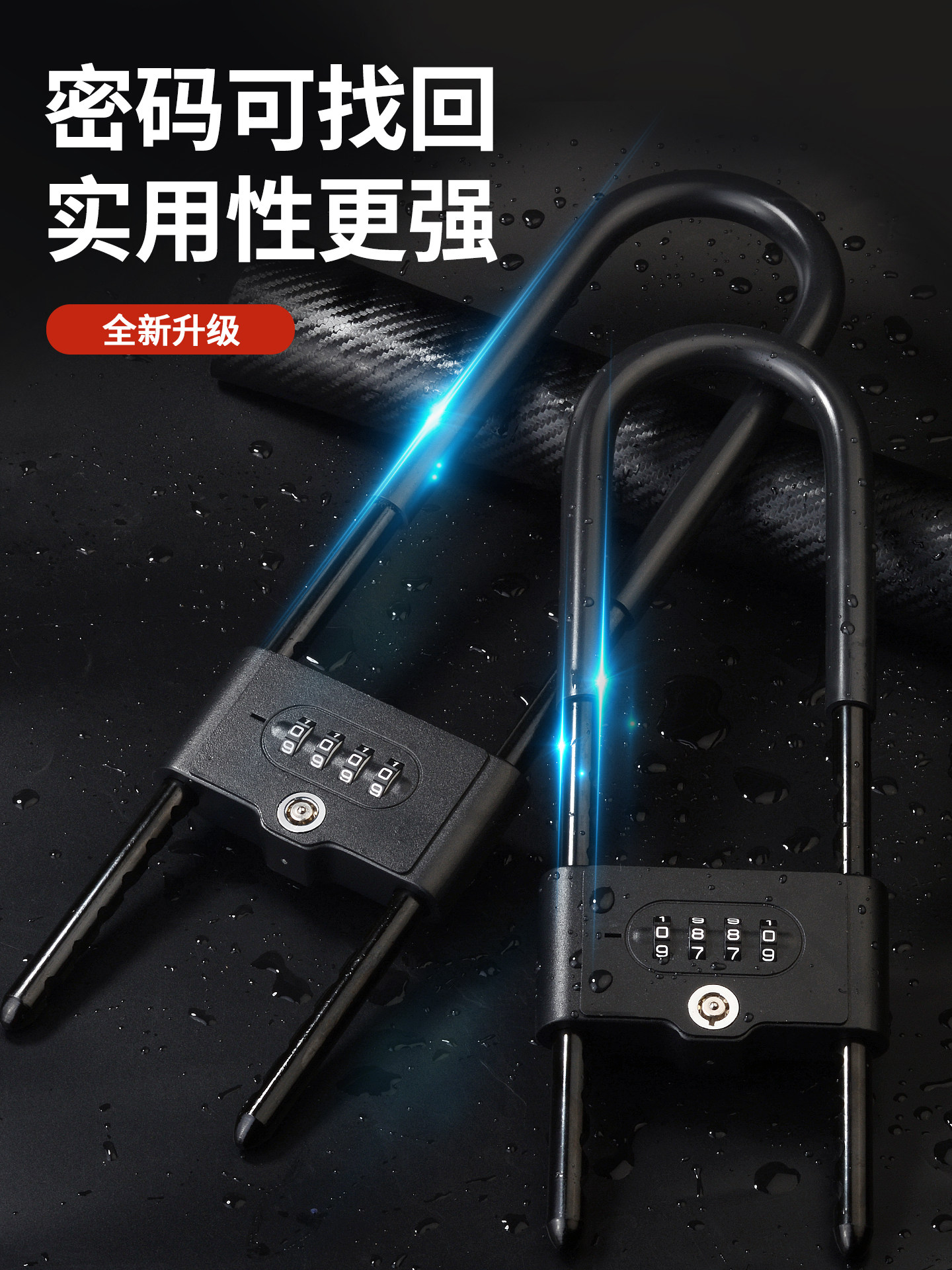 u型锁密码锁玻璃门u形挂锁商铺双门大门长锁门店加长店面插锁