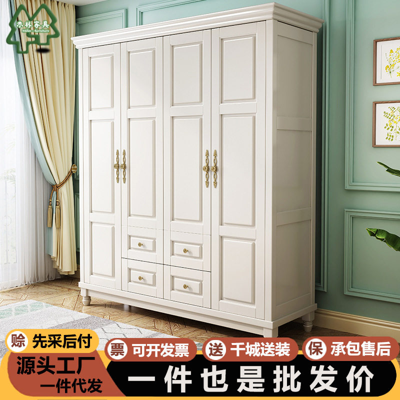 法式实木衣柜现代简约经济型三门四门五门整体衣橱储物柜实木衣柜
