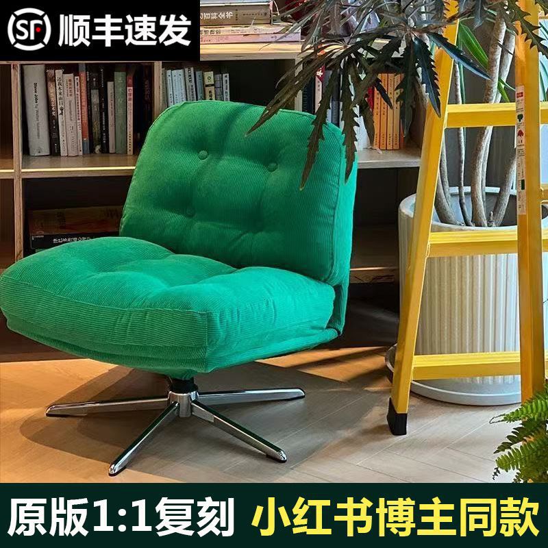 杜威林格同款可旋转小户型沙发