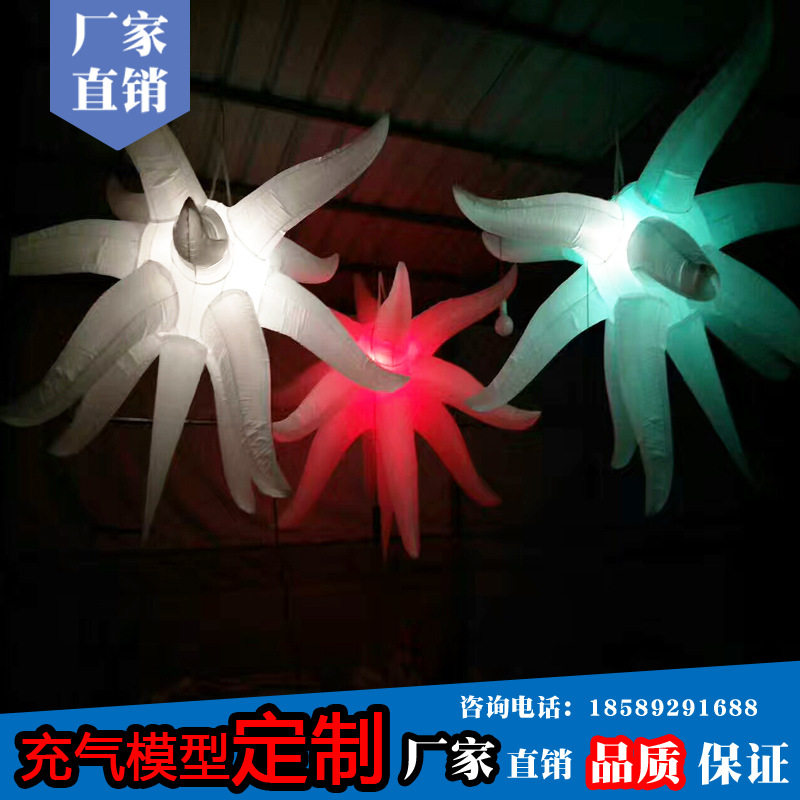 充气星星模型婚庆装饰布置酒吧舞台气模LED灯造型派对气球充气式