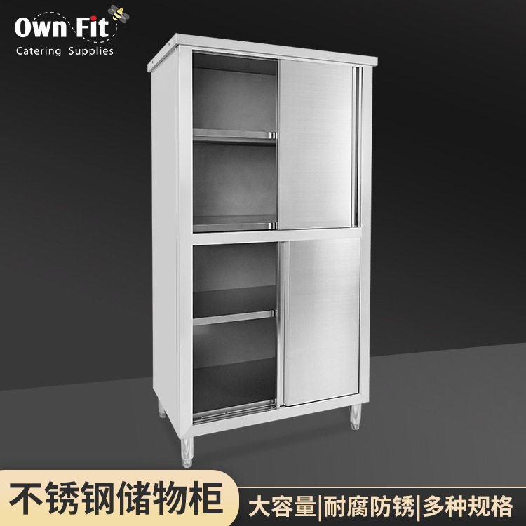 不锈钢出口品质厨房收纳储物高柜园艺用品收纳柜