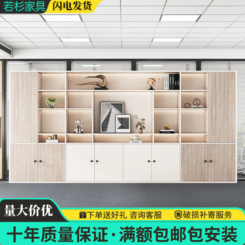 办公室文件柜木质书柜靠墙落地柜老板背景柜奶油风高档储物档案柜