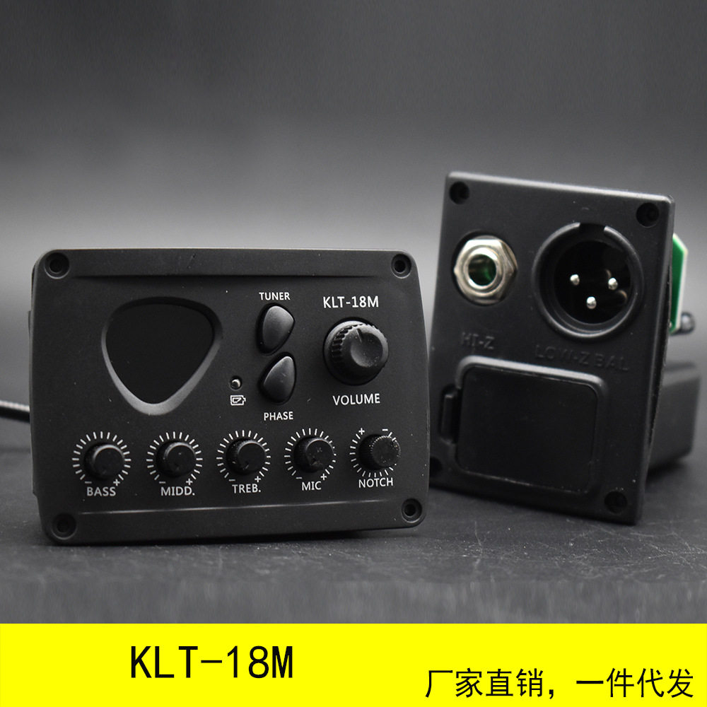 3段吉他拾音器KLT-18M十二平均律调音器民谣电箱琴三段分体式调音