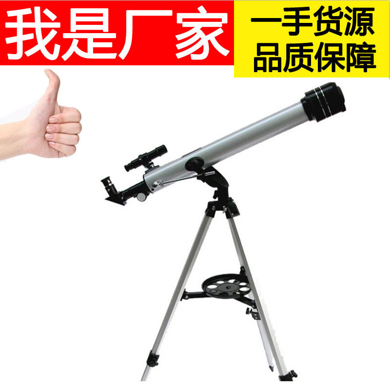 F70060M观月高倍单筒望远镜