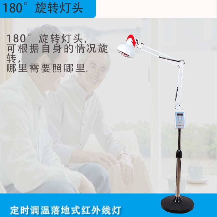 单头落地式红外线家用远红烤灯定时调温150W灯泡批发