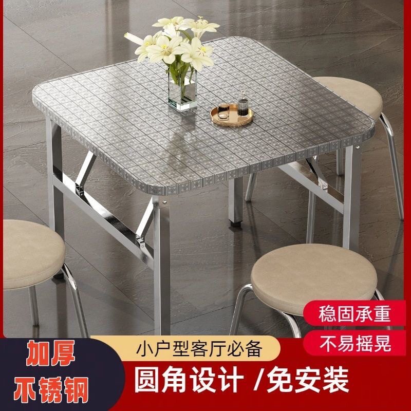 特厚方桌子户外烧烤摊夜市家用摆摊不锈钢折叠桌便携式餐可折叠
