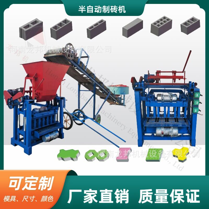 龙邦机械空心砌块生产线半自动免烧水泥砖机料斗水泥砖机