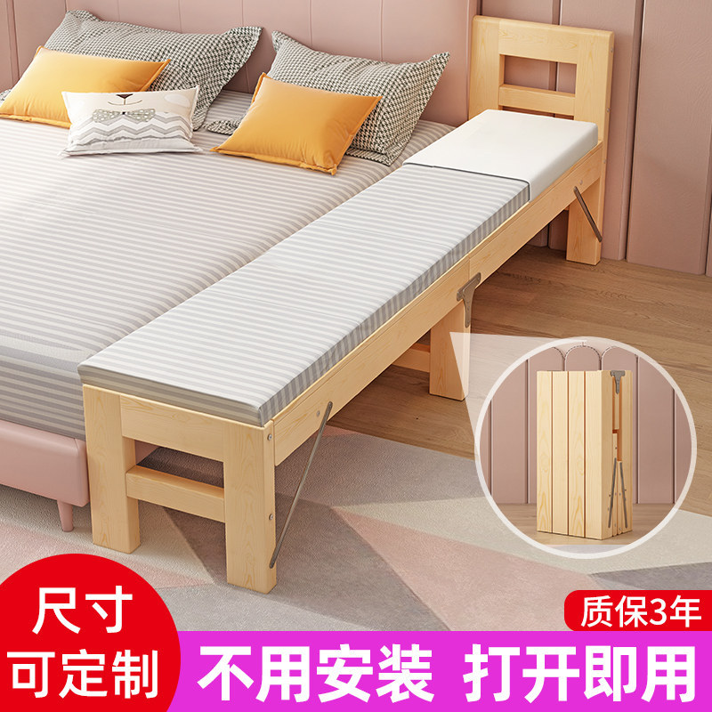 实木无缝拼接加宽床边成人床