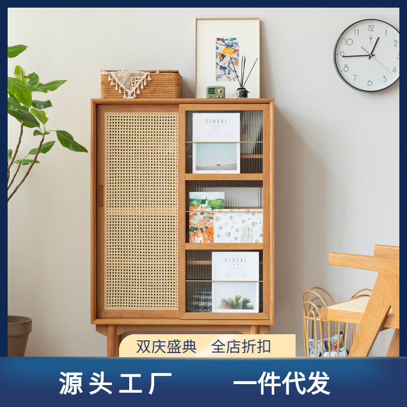 北欧实木书柜置物柜原木樱桃木多功能储物柜藤编玻璃门边柜杂志柜