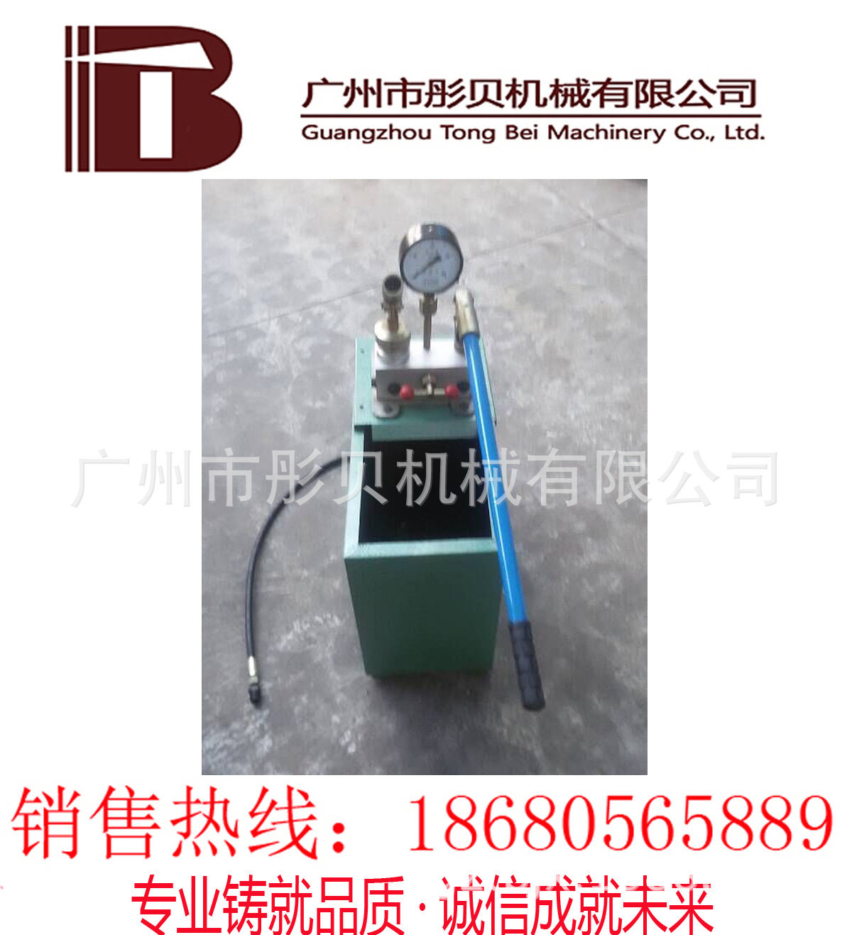 双缸手动试压泵双缸2SYL-3/100 手动试压泵