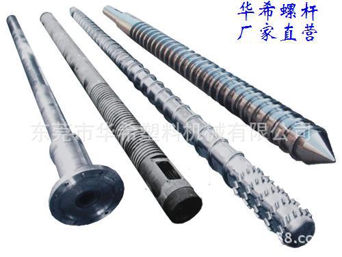 震雄JM128T注塑机螺杆料筒