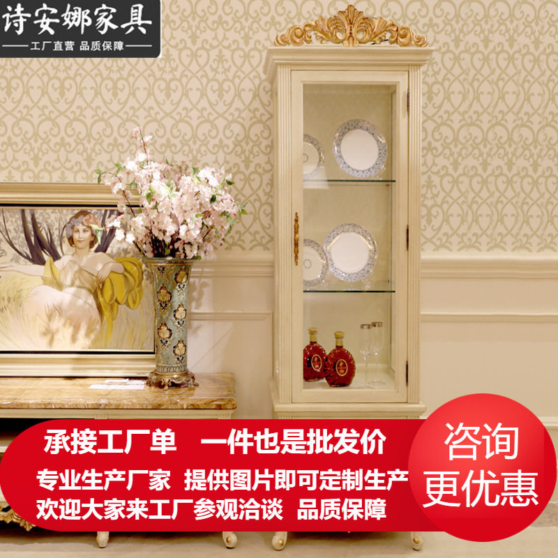 欧式实木雕花酒柜 大户型电视柜边柜 大户型别墅单门柜