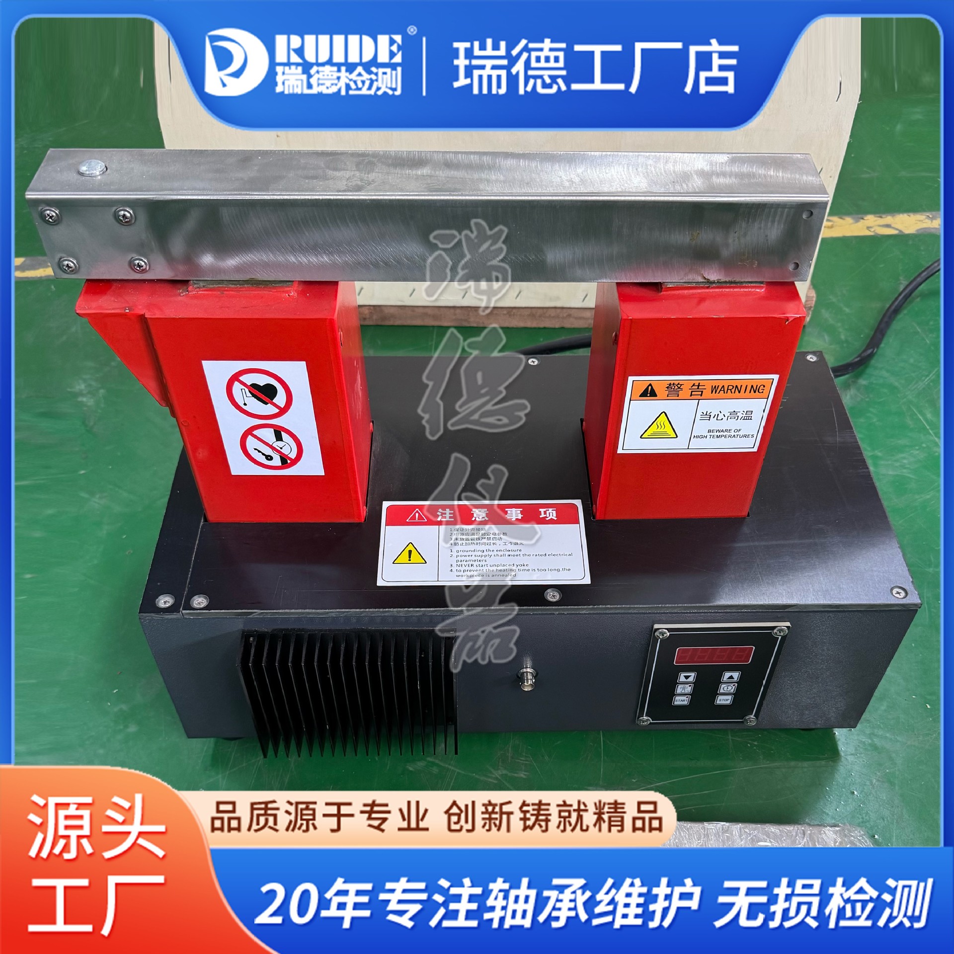 瑞德电磁感应加热器RUIDE-220T快速加热内30-220MM齿轮电机铜线圈