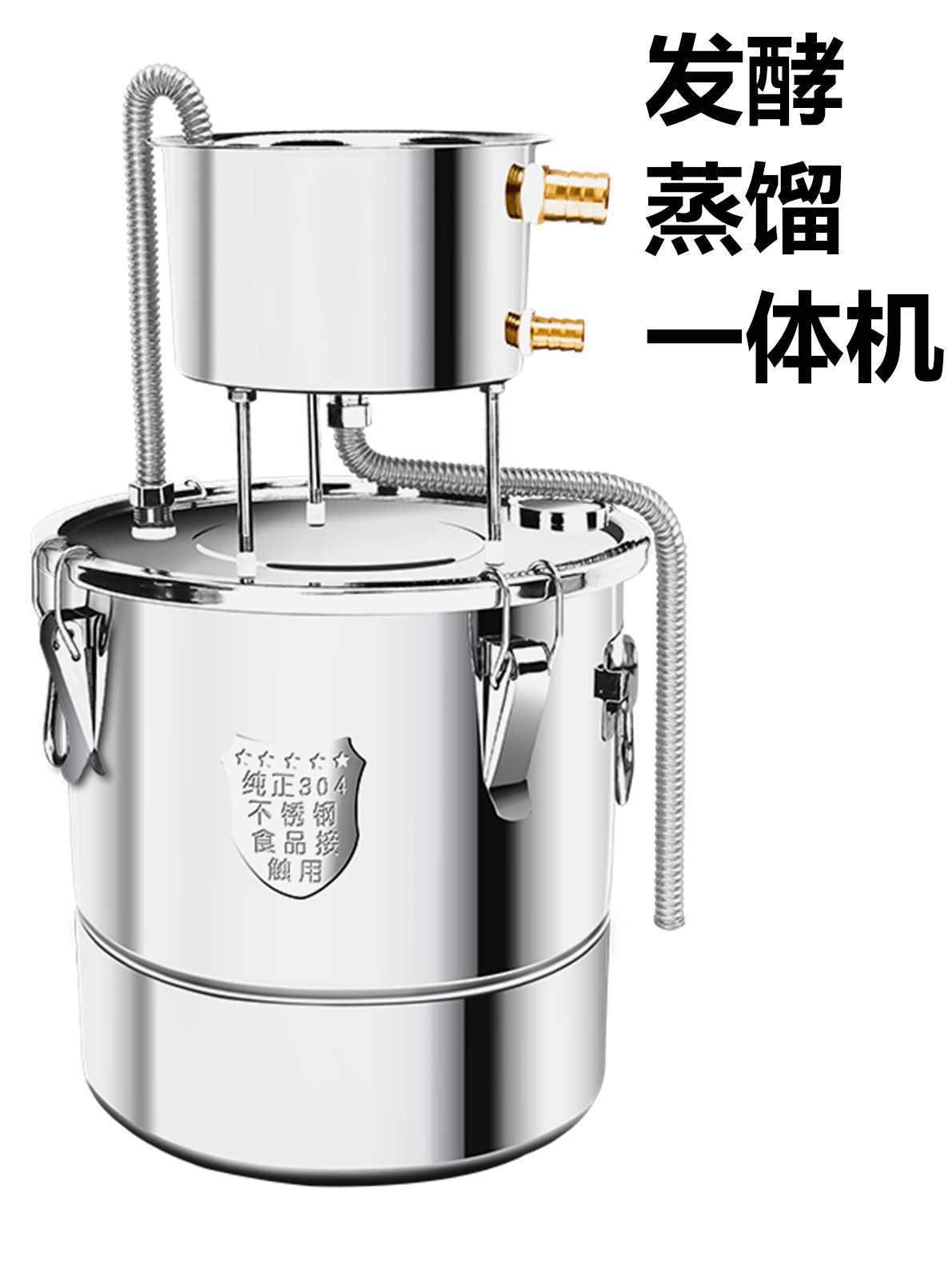 全套酿酒设备304不锈钢蒸酒器家用白酒蒸酒机家庭小型蒸馏蒸酒器