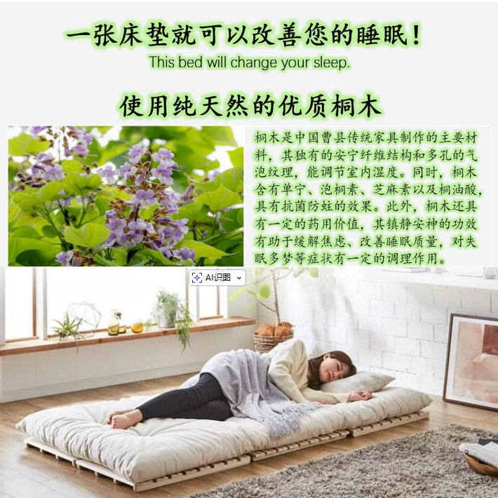 三折格栅床,工厂直订,尽可联系,可接受一切样式的订制,可贴牌