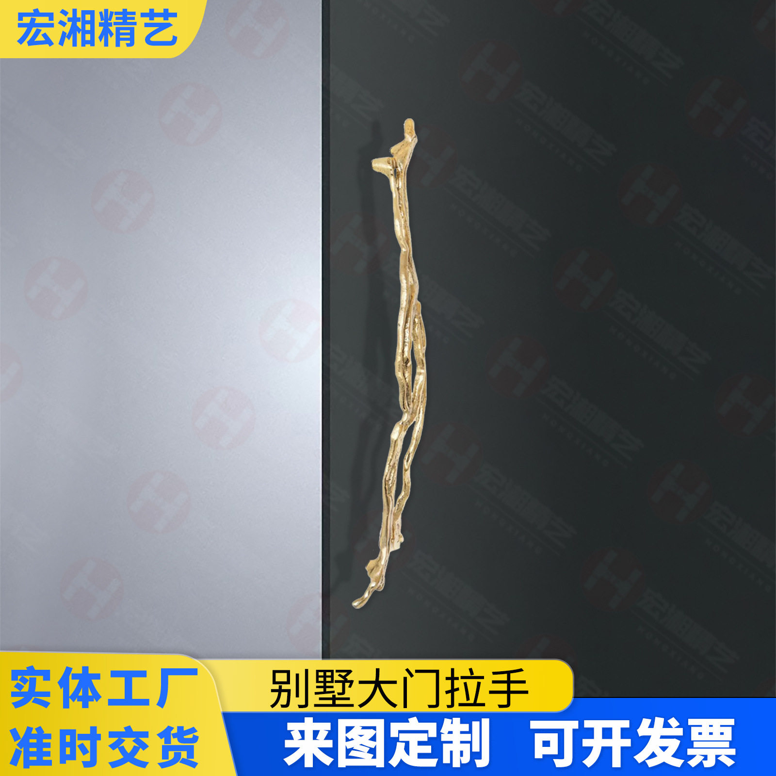 网红打卡藤蔓造型铝合金拉手