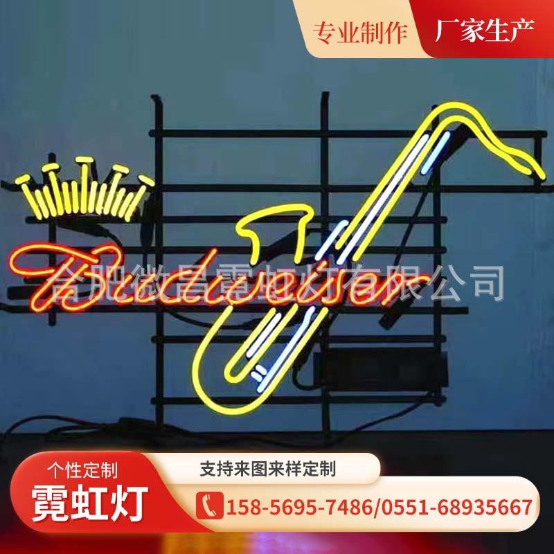复古玻璃管霓虹灯发光字led霓虹灯装饰室内外氛围灯门头广告牌