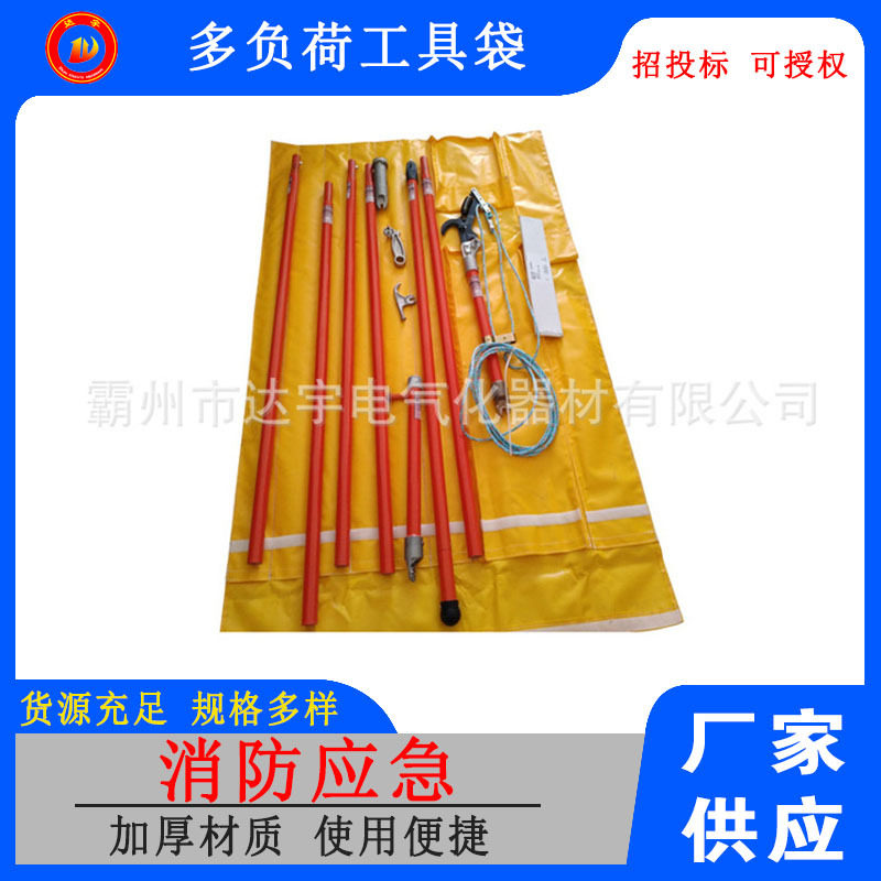 C403-1612电力施工多负荷工具包