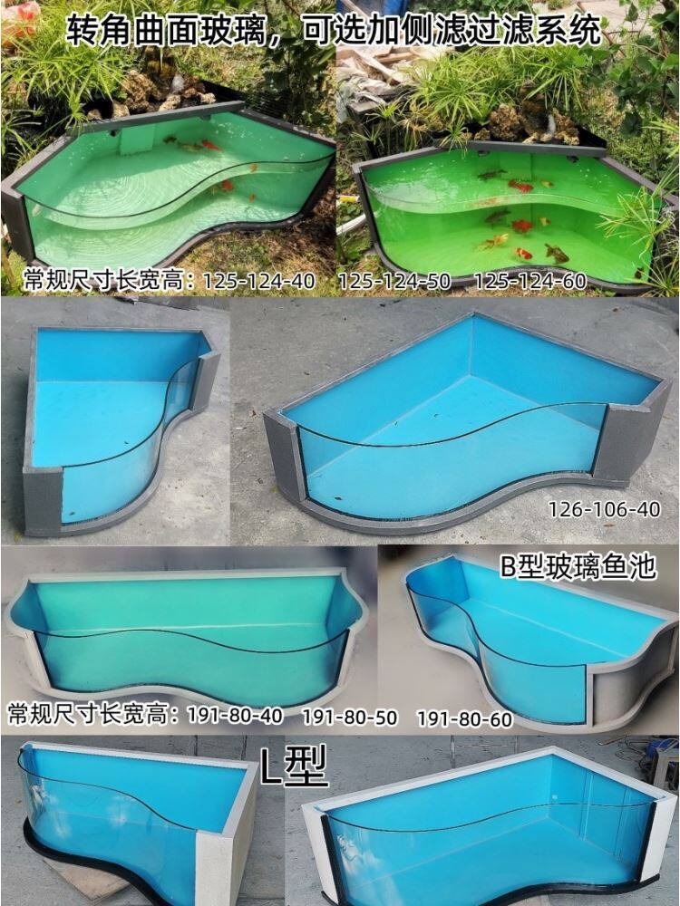 庭院户外室外假山鱼池造景捞金鱼池龟池鱼缸阳台不锈钢小鱼池