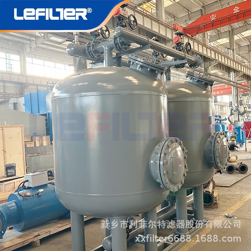 DN1600活性炭过滤器25m3/h直径2-3.4米食品厂水处理去浊度