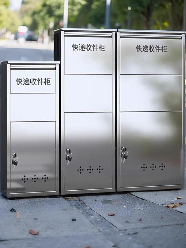 不锈钢户外防盗大号家用快递柜