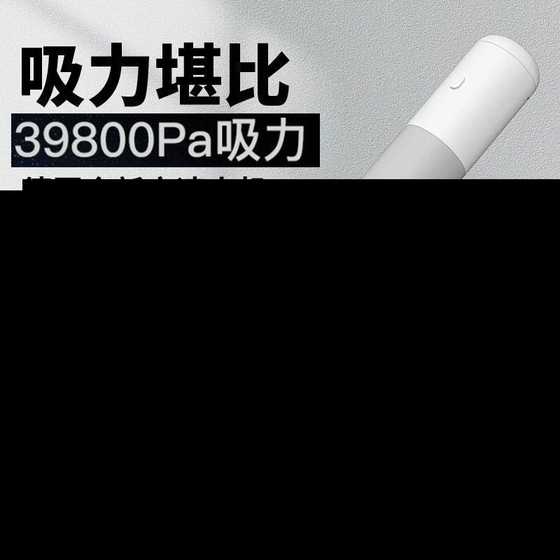 车载电脑键盘吸吹一体吸尘器