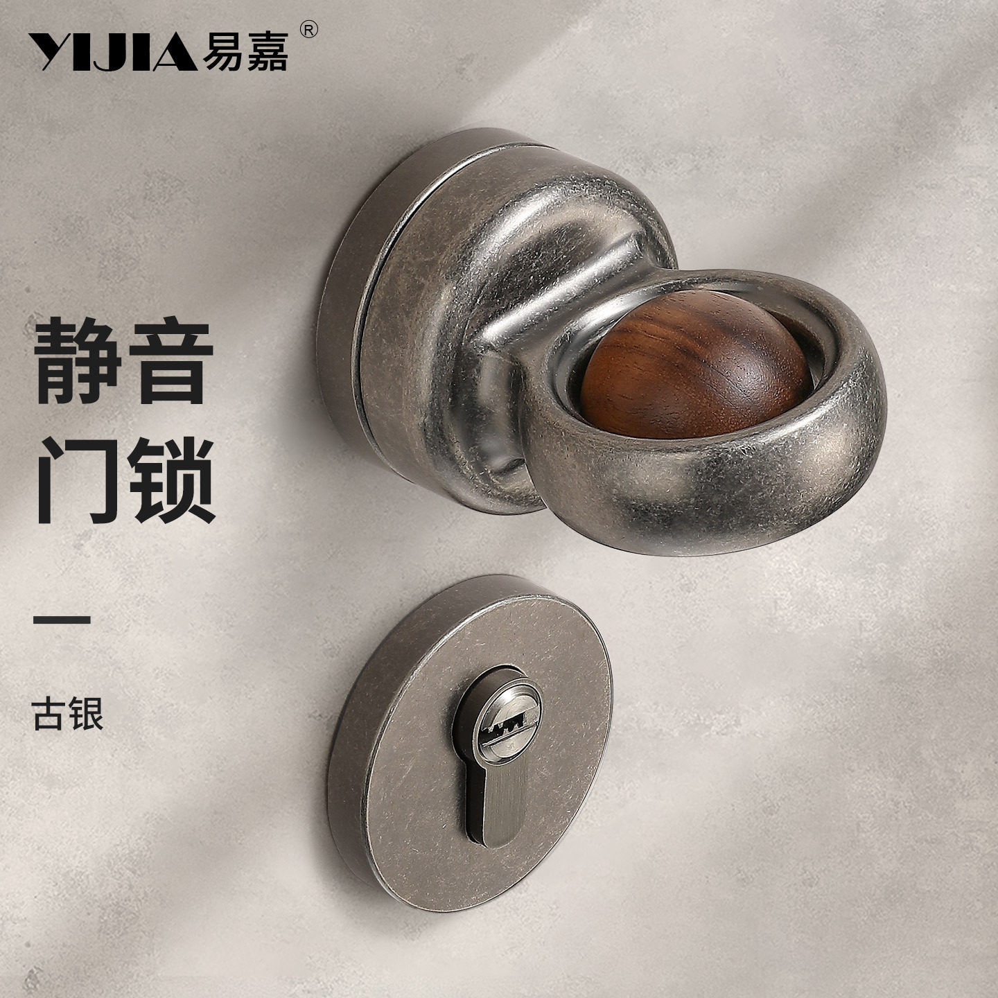 法式轻奢室内门锁圆球型卧室实木门房门锁磁吸静音锁锌合金把手