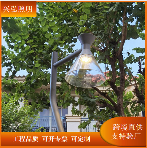 现代简约户外LED景观路灯