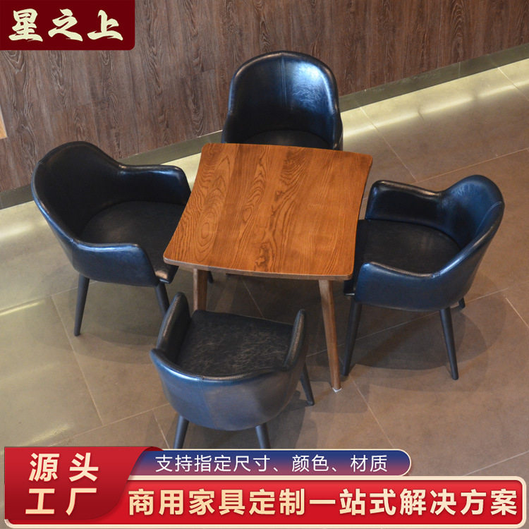 美式复古软包扶手商用洽谈餐椅