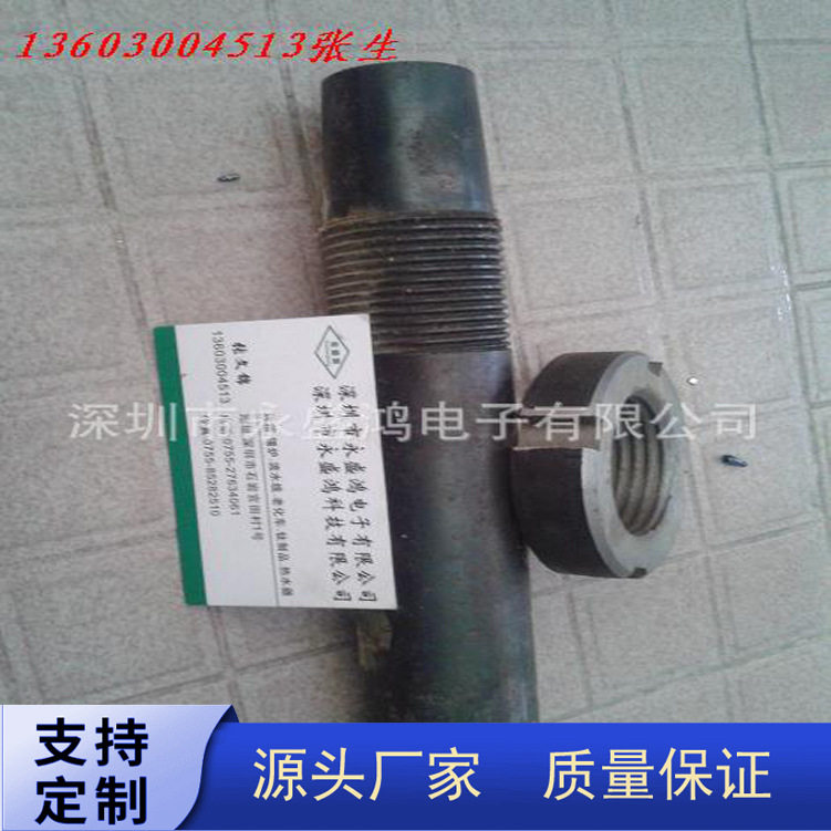压铸机喷枪发热套锤头连柄