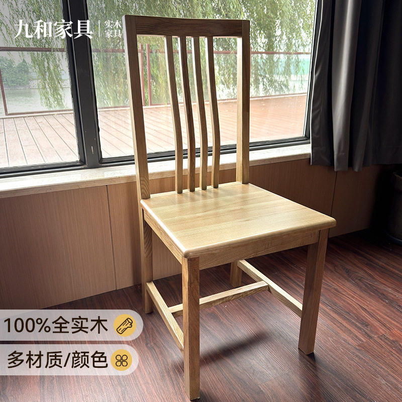 餐椅实木椅子餐厅桌椅美式家用靠背书桌椅现代简约休闲椅高靠背