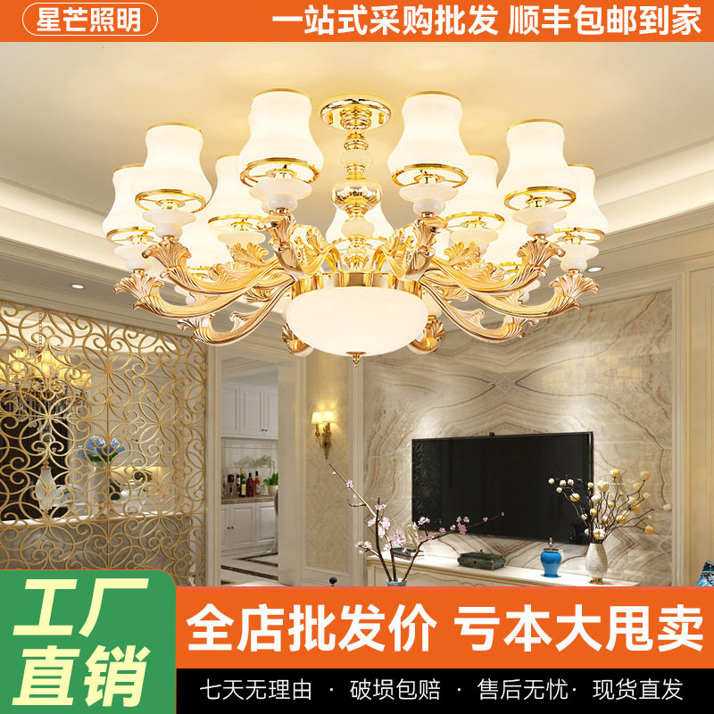 客厅灯简欧锌合金欧式吊灯餐厅酒店水晶卧室灯家用客厅枝形吊灯