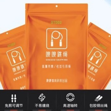 嗖嗖中小学体测体考比赛考试专用嗖嗖跳绳训练用绳智能竞速跳绳