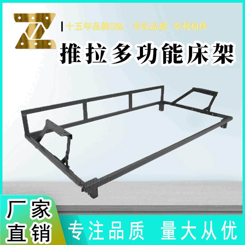 多功能沙发抽屉铰链五金简易抽拉床架组合铁艺抽拉沙发床架